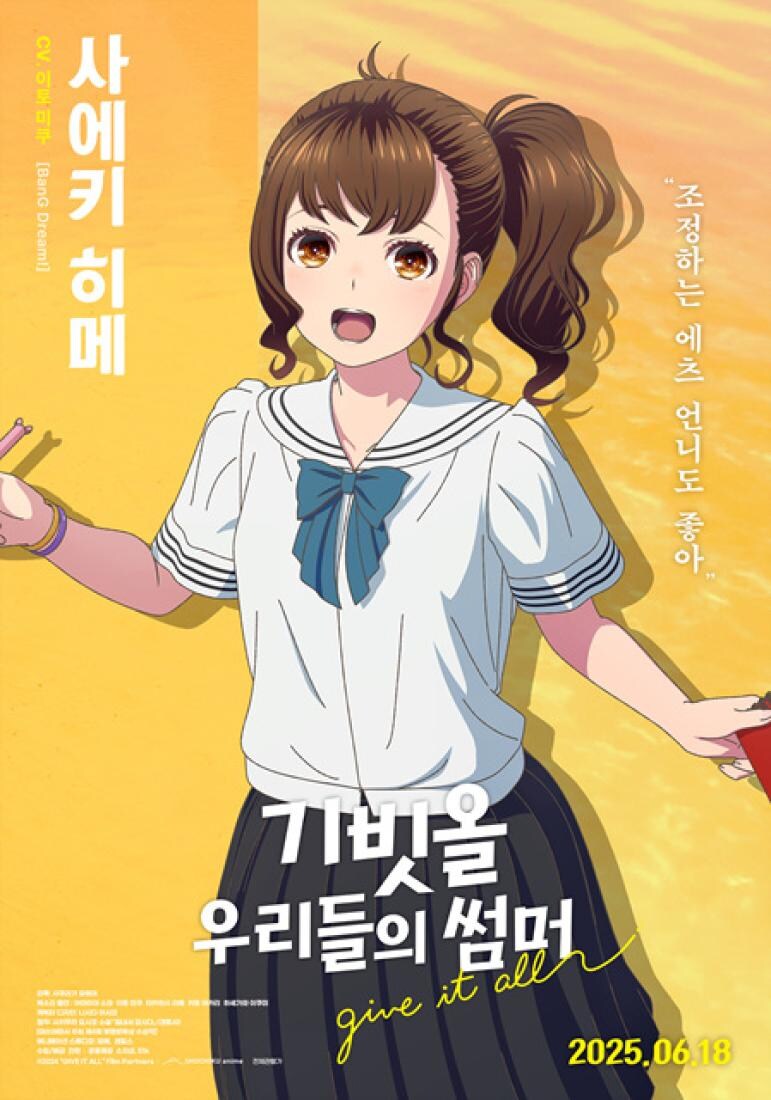 십덕애니 3회차 했다_2.jpg