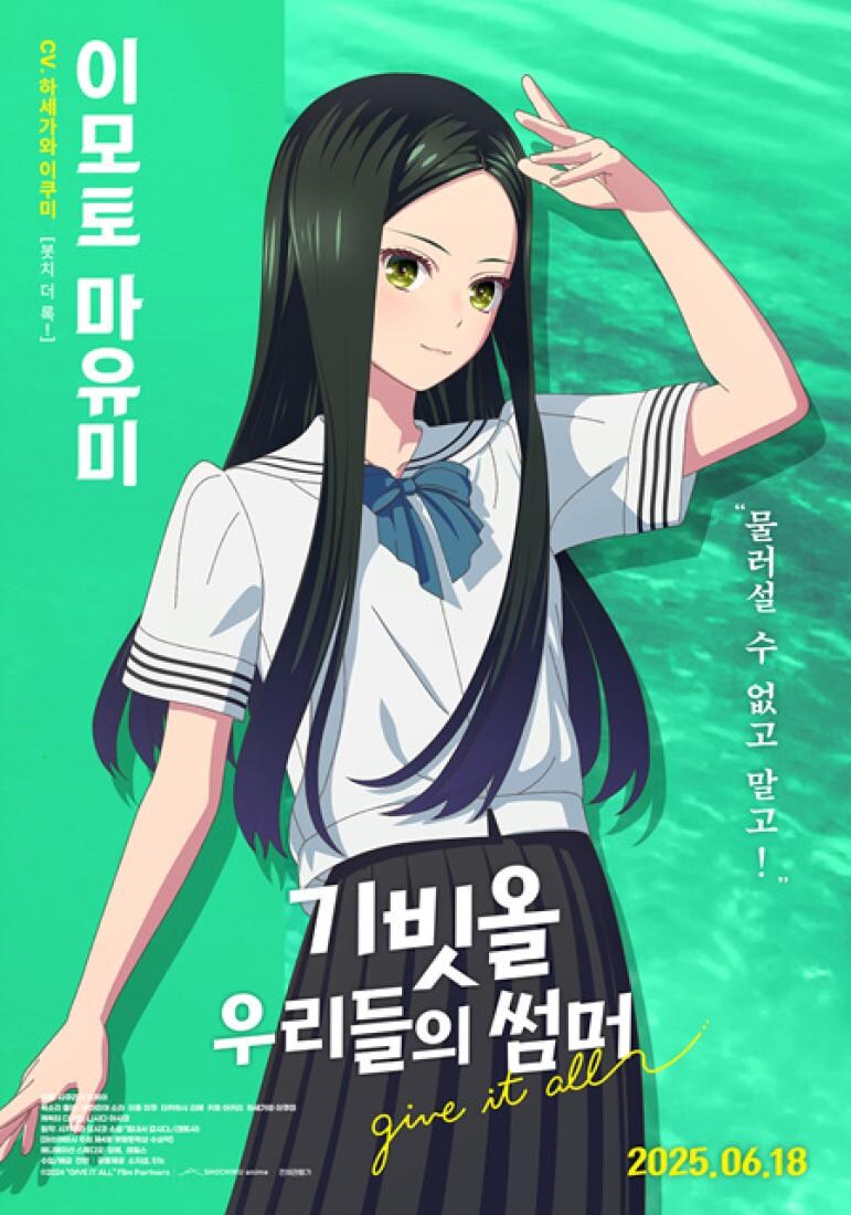 십덕애니 3회차 했다_3.jpg