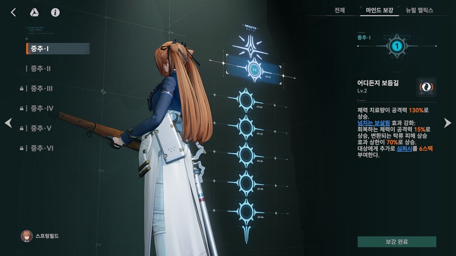 소전2) 아~아~ 이러면 안되는데_1.png