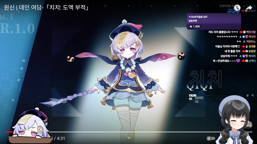 원신) 치치 성우님 평소 목소리는 엄청 차분하시네_1.png