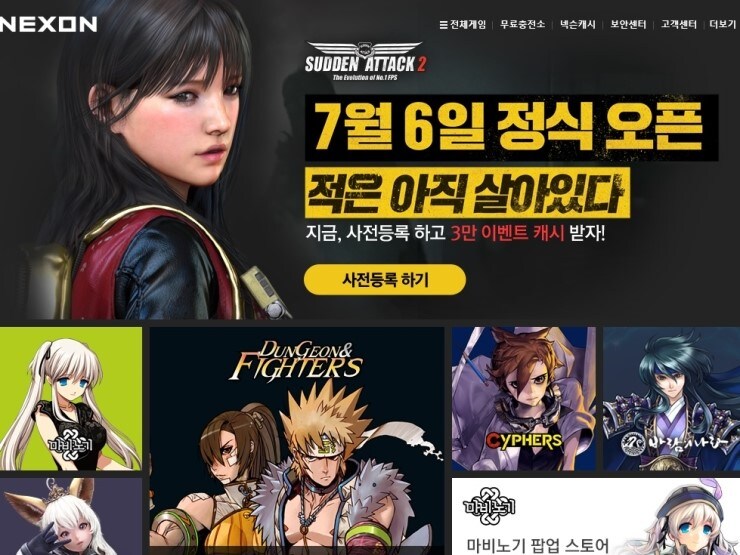 드디어 내일 정식 오픈하는 킹갓제네럴엠페러마제스 국산 게임!_1.jpg