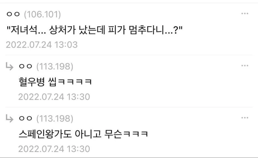 근친이 상식인 세계에 들어왔다._2.webp