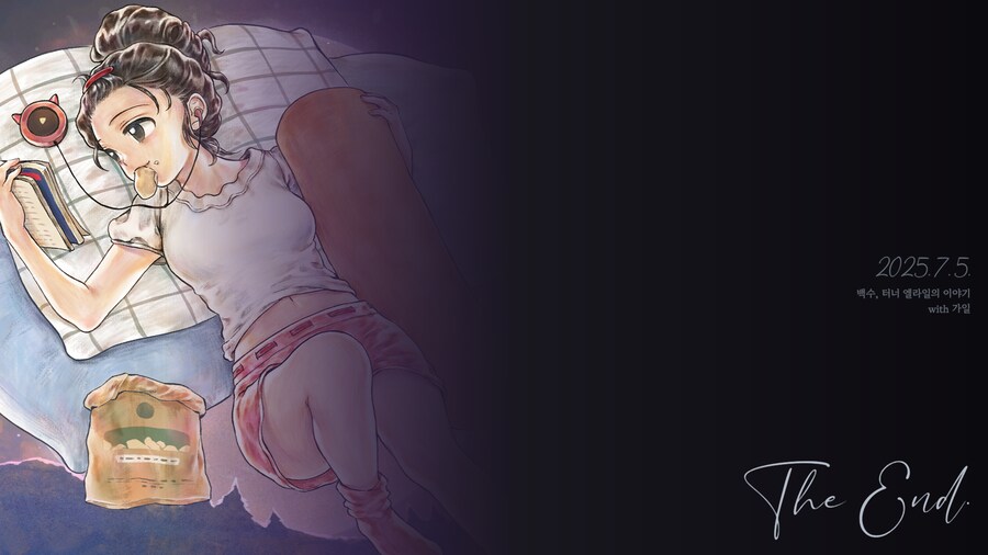 프메) 엔딩 스포 주의) 이년아 나가서 남자라도 꼬셔!_1.png