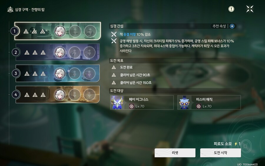 명조) 몬텔리가 최고야_1.png
