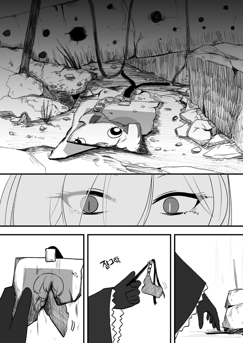 블루아카) 미식인가요?_5.jpg