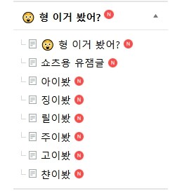 ㅇㅇㄱ) 왁물원 내에 있는 독특한 무한 컨텐츠 소개_1.jpg