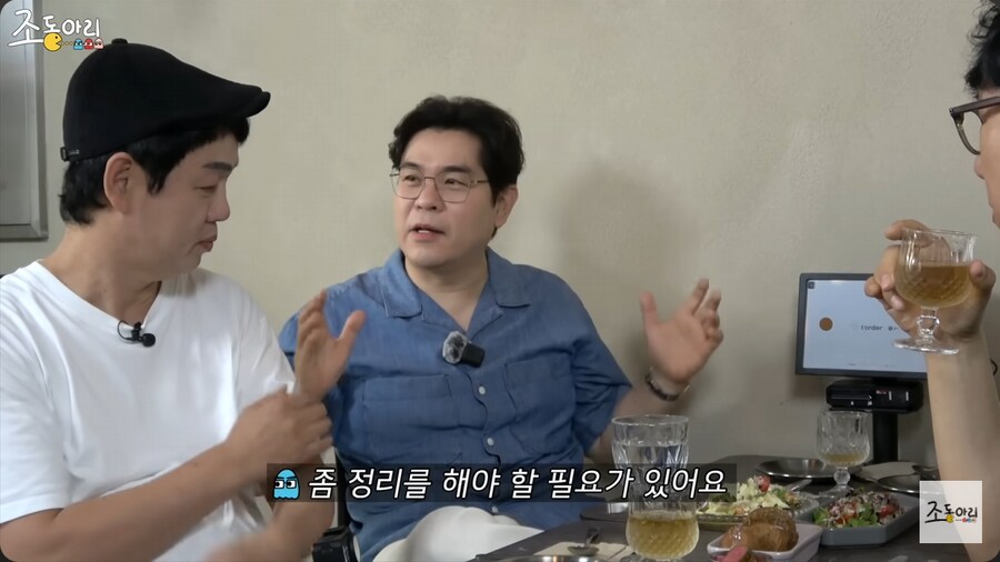 조동아리가 말해주는 조동아리와 감자골과 차이점_2.png