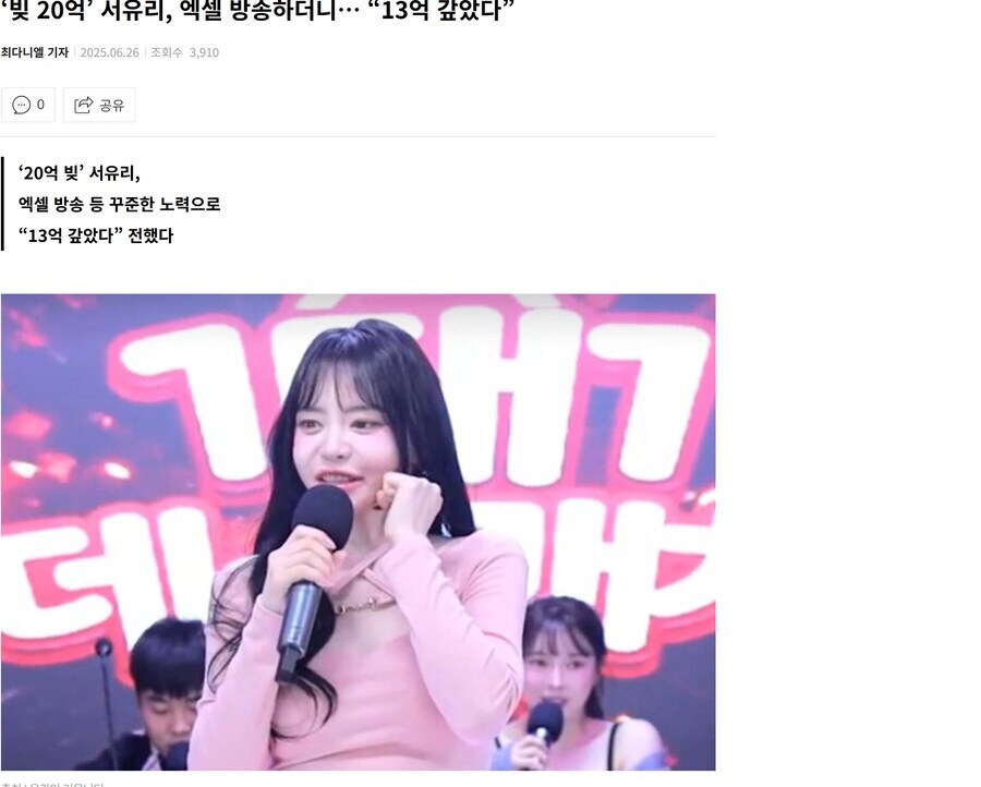 ㅇㅇㄱ) 갑자기 재평가 당하는 엑셀방송_1.jpg