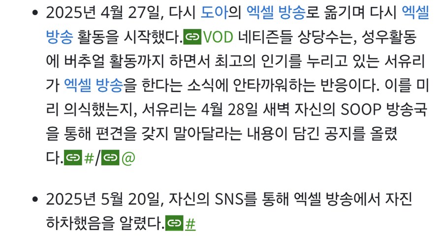 엑셀방송에서 못벗어난다..?_2.jpg