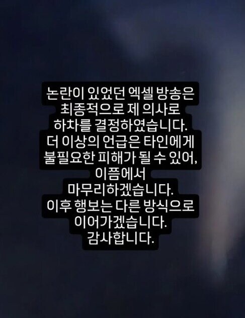 엑셀방송에서 못벗어난다..?_3.jpg