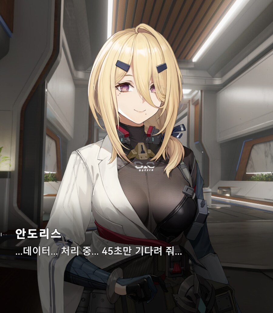 소전2) 안도리스는 왜이럼?_1.png