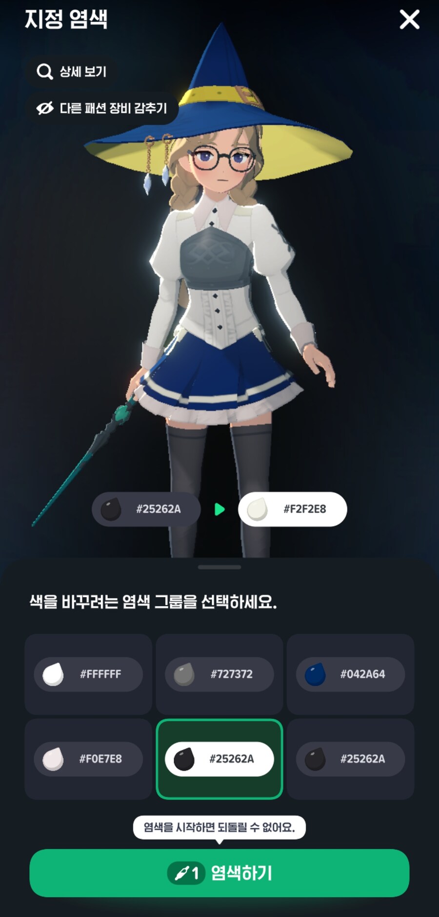 마비m) 염색고수님들 도와줘요_3.jpg