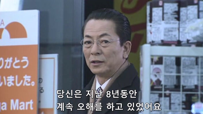 형사한테 오토바이를 도난 당한 후 인생이 무너진 폭파범_43.jpg