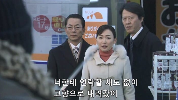 형사한테 오토바이를 도난 당한 후 인생이 무너진 폭파범_49.jpg