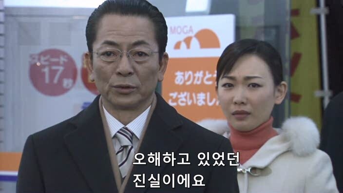 형사한테 오토바이를 도난 당한 후 인생이 무너진 폭파범_53.jpg