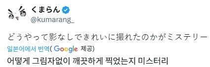 버튜버)어떻게 그림자 없이 찍었는가?_3.jpg