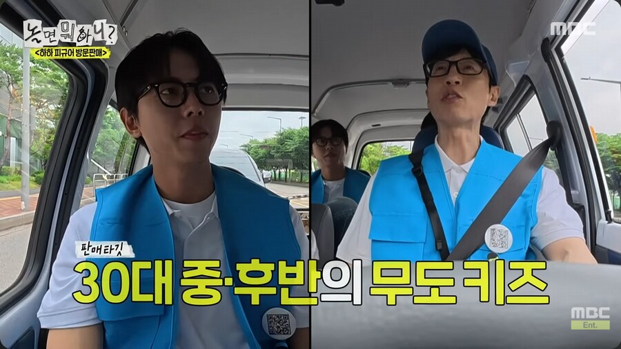 아직도 무한도전 마지막 회를 안 봤다는 유재석_2.png
