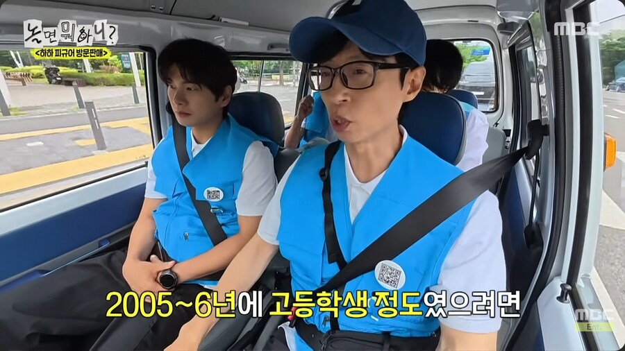 아직도 무한도전 마지막 회를 안 봤다는 유재석_1.png