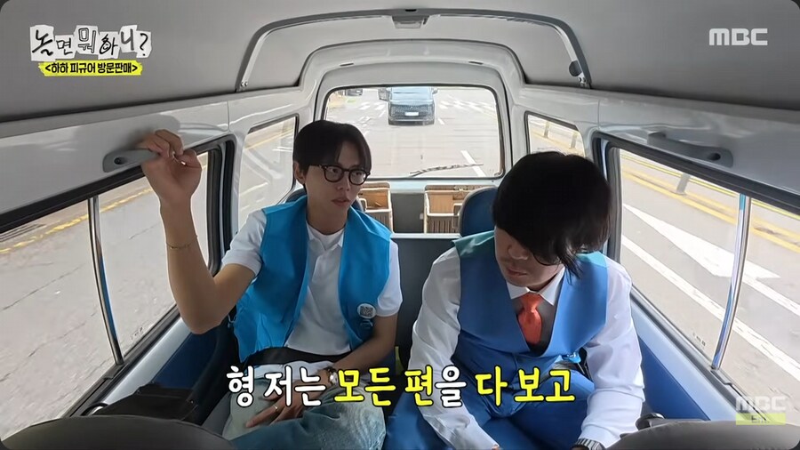 아직도 무한도전 마지막 회를 안 봤다는 유재석_9.png