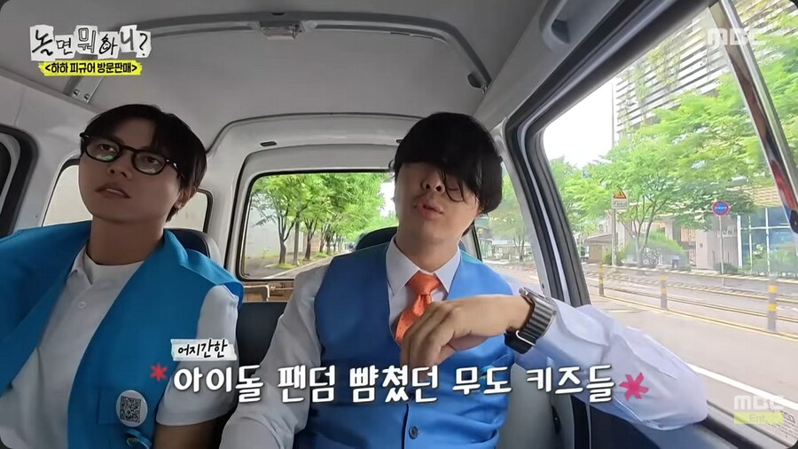 아직도 무한도전 마지막 회를 안 봤다는 유재석_10.png