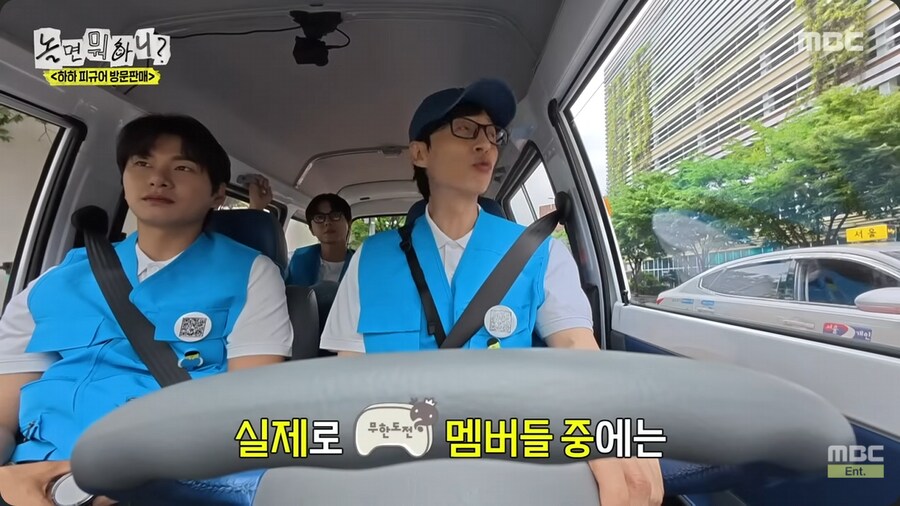 아직도 무한도전 마지막 회를 안 봤다는 유재석_12.png