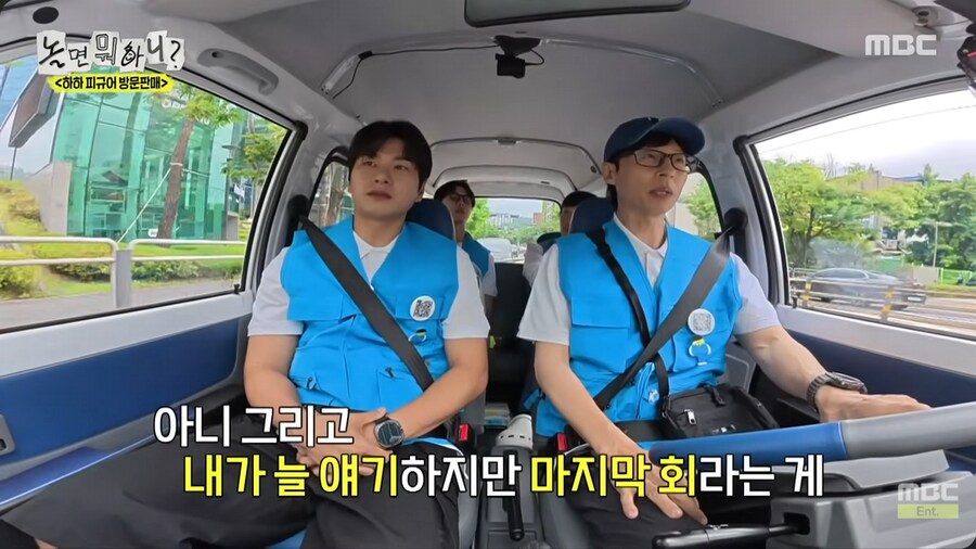 아직도 무한도전 마지막 회를 안 봤다는 유재석_21.png