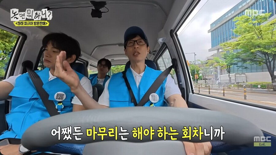 아직도 무한도전 마지막 회를 안 봤다는 유재석_27.png