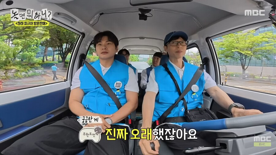 아직도 무한도전 마지막 회를 안 봤다는 유재석_29.png