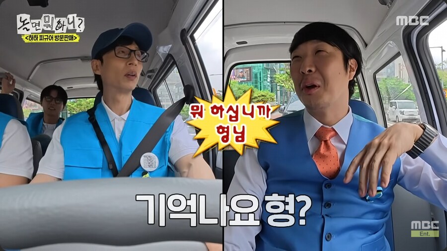 아직도 무한도전 마지막 회를 안 봤다는 유재석_33.png