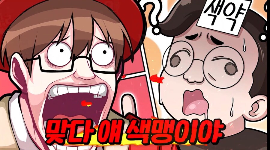 버튜버) 사진 보고 설명하기 대참사_3.jpg