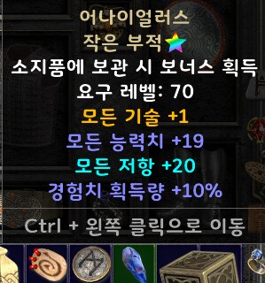 디아2) 어제와 오늘_1.png