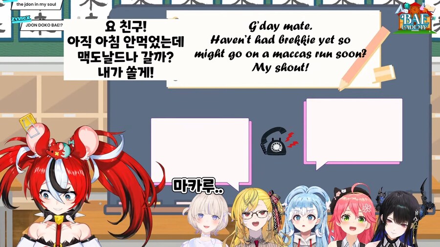 버튜버]즈동은 실제한다!_7.png