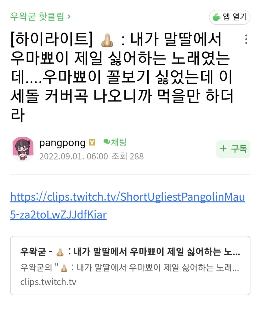 ㅇㅇㄱ) 사실 누가 새로 발견 그런거도 아님_1.png