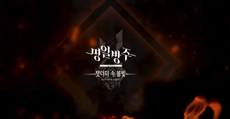 명방 애니 꽤 고퀄로 나올 거 같네??_1.png