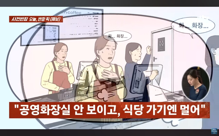 진상으로 취급받아 억울한 손님.jpg_2.jpg