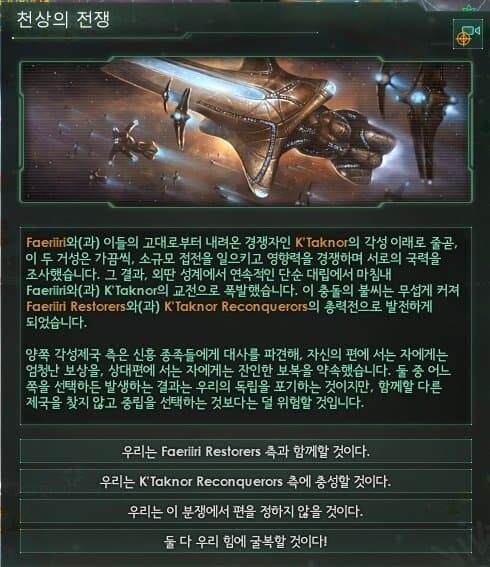 전략게임의 매너리즘을 탈피하기 위한 노오오력_6.jpg
