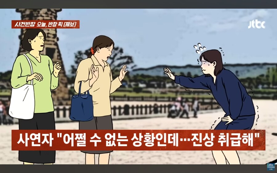 진상으로 취급받아 억울한 손님.jpg_7.jpg