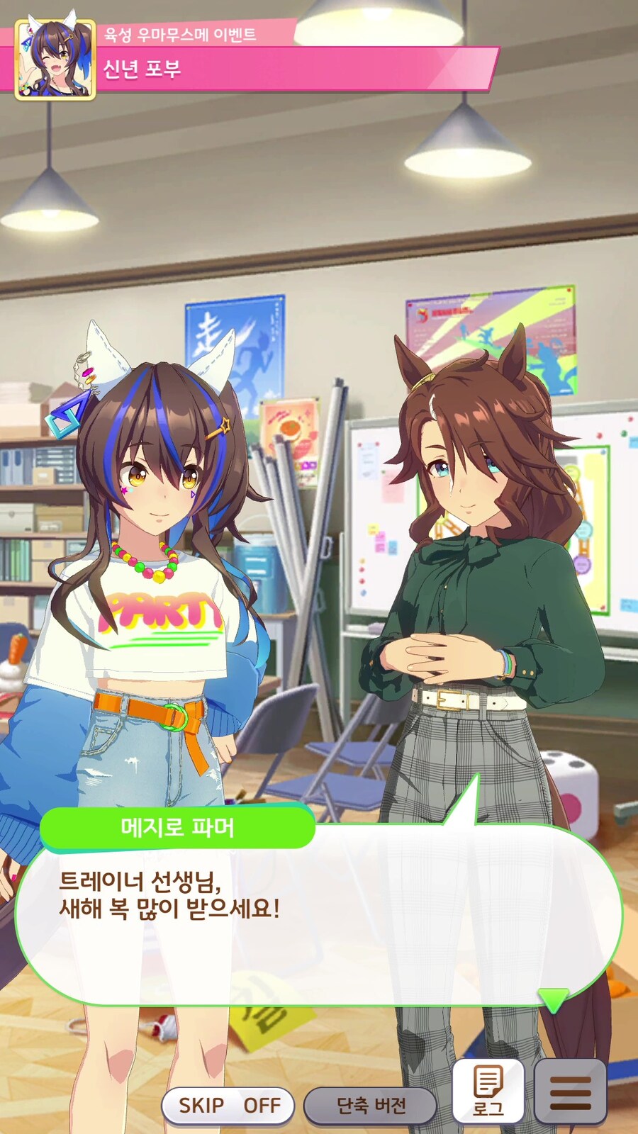 말딸),스압) "메지로"_1.jpg