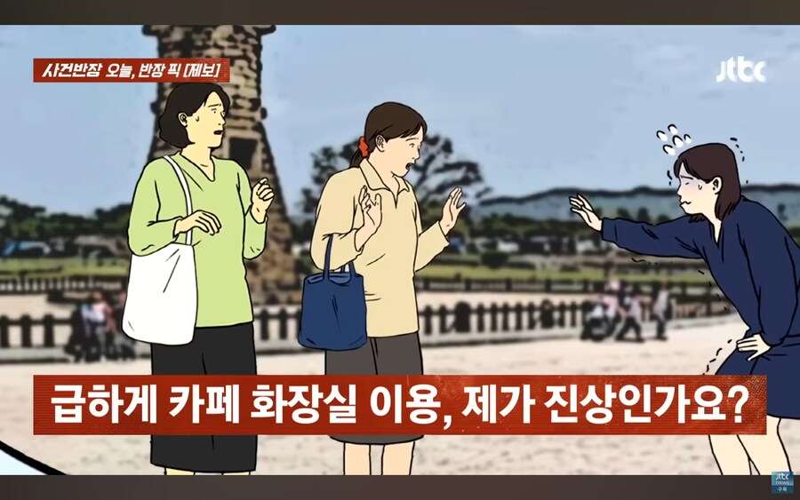 진상으로 취급받아 억울한 손님.jpg_9.jpg
