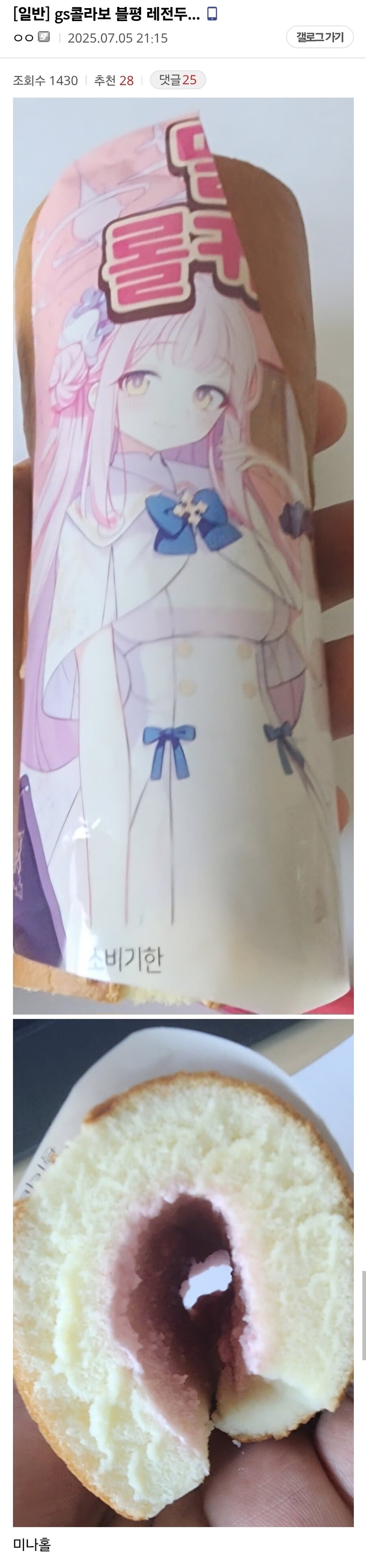 블루아카) 천하제일 블평대회.jpg_1.jpg