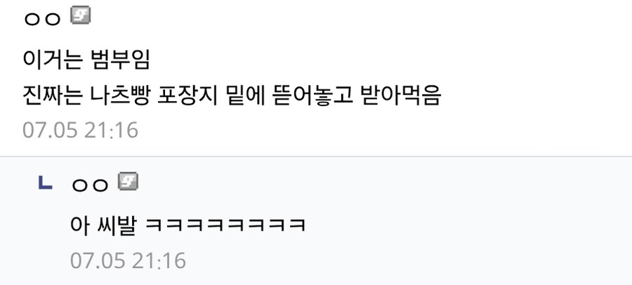블루아카) 천하제일 블평대회.jpg_2.jpg