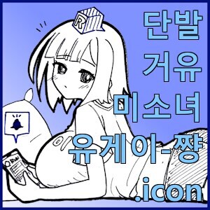 약후?)요즘들어 보고싶어진거_1.jpg