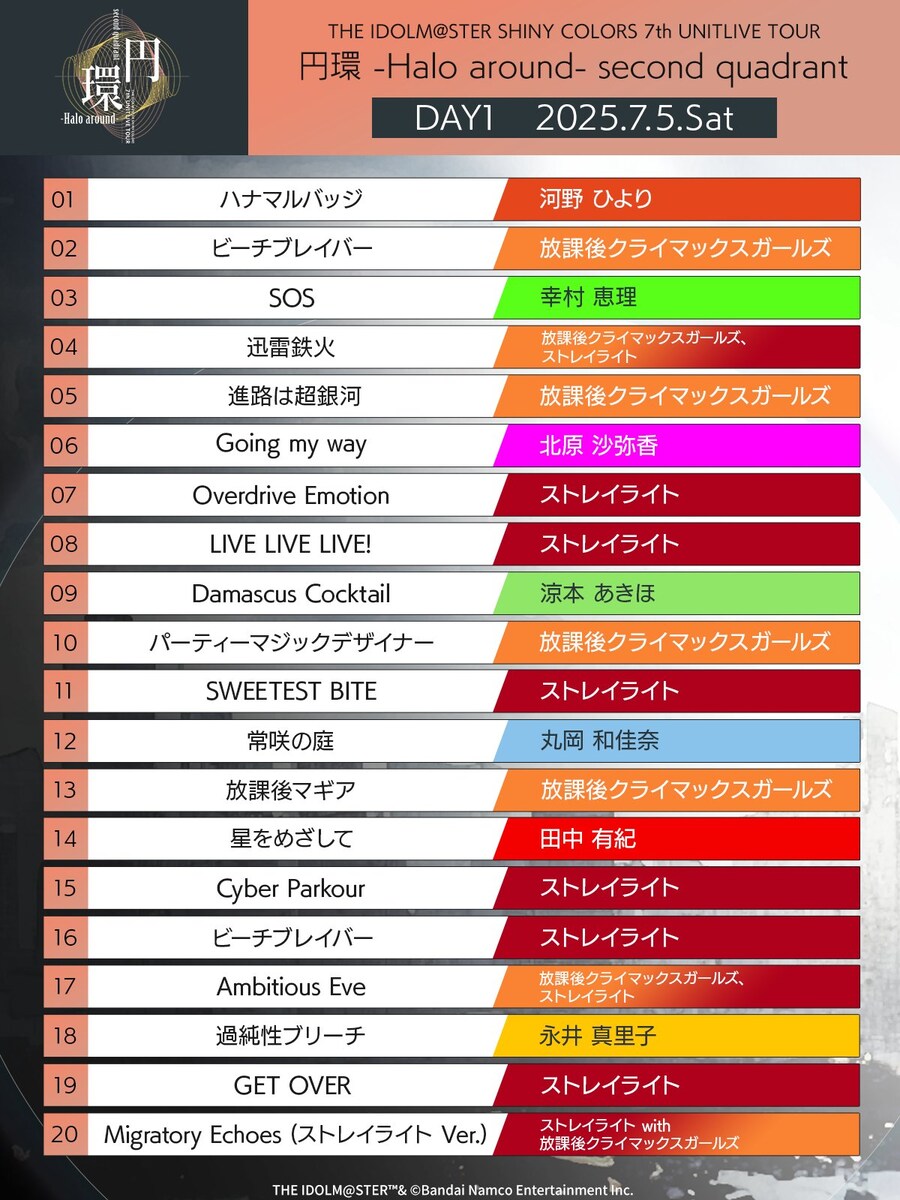 @) 방클 스또레 라이브 좋았다.._1.jpg