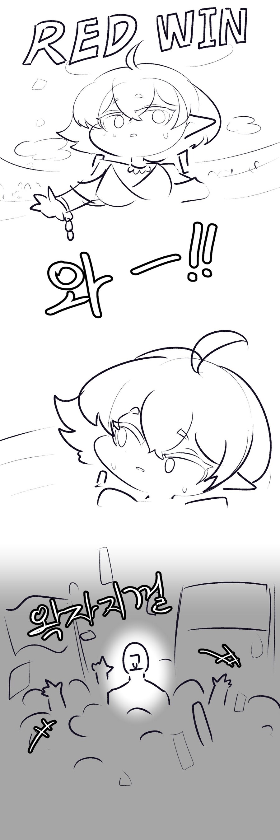트릭컬) 리뉴아 흑화루트_1.jpg