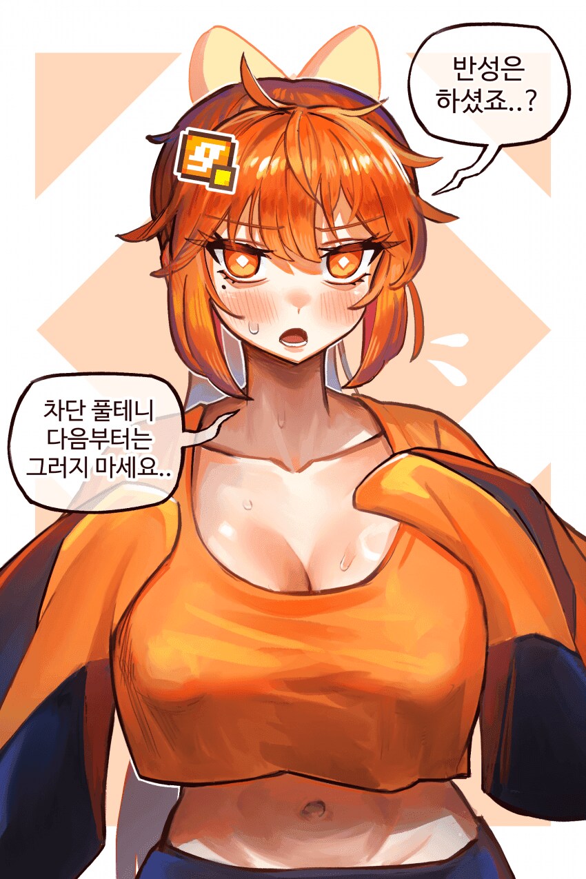 동탁 미시룩 작가에 대한 한 가지 사실.jpg_3.png