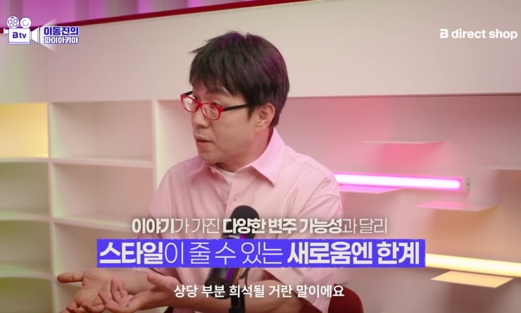 케이팝) 2편은 새로움이 떨어져서 어려울거라는 말..._1.png