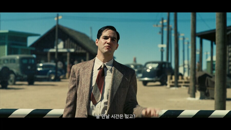 오펜하이머) 통수甲_3.jpg