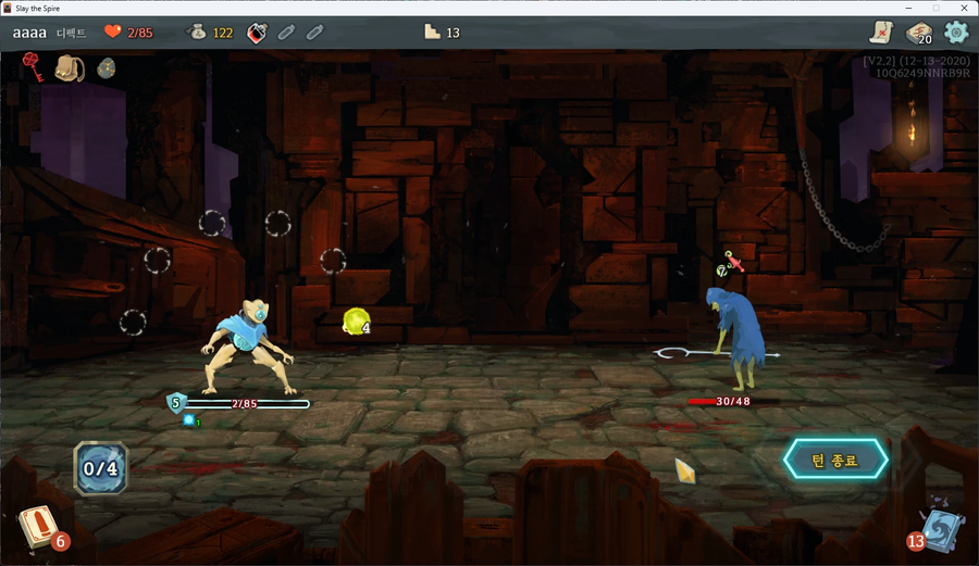 슬더슬)디펙트 너무 어렵다_1.webp