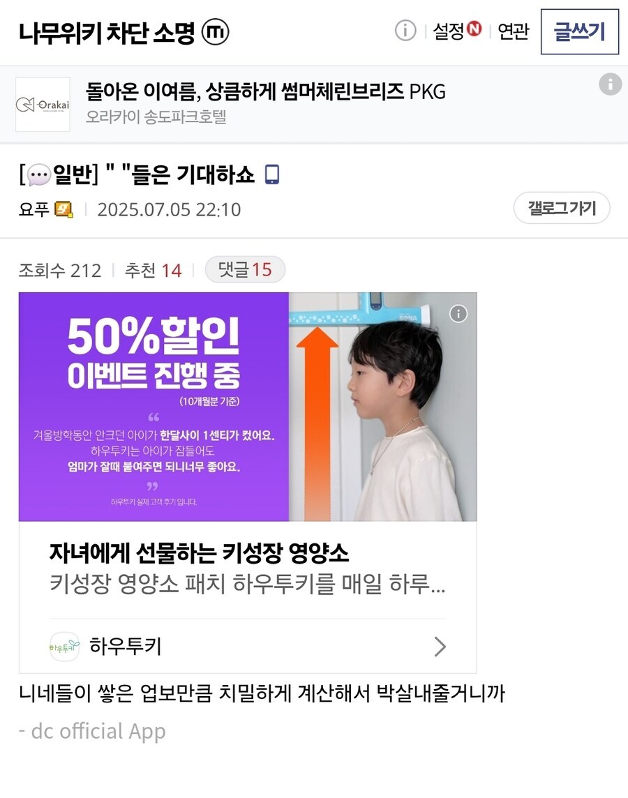 ㅇㅇㄱ) 쓰읍 이럼 안되는데..._1.jpg