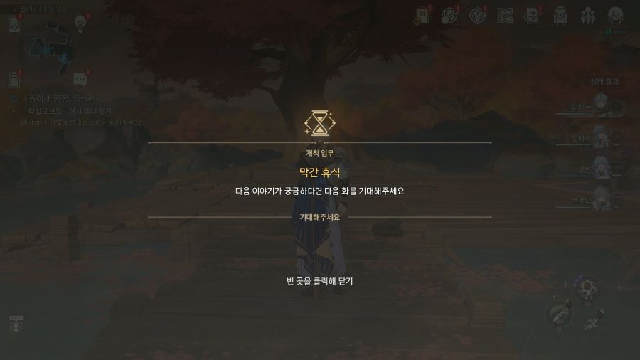 스타레일,스포)아니 펼쳐보라며 ㅋㅋㅋㅋㅋ_5.jpg
